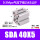 气缸SDA40X5