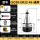 ISO3045通用刀柄套装二