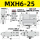 MXH6-25S