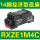 RXZE1M4C