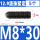 M8*305只