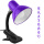 紫色夹子台灯+LED5瓦