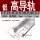 【10根】铝 高导轨-15高*35（1米长）