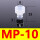 银色MP-10海绵