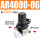 AR4000-06+PC接头12mm