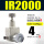IR2000-02带机械表带4mm接头