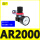 AR2000[带表+支架]