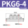 PKG6-4【变径五通】【白色精品】