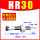 HRSR30300KG
