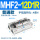 MHF2-12D1R普通款侧面进气