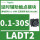 LADT2通电延时0.1-30秒 1常开1常闭 正