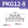 PKG12-8【变径五通】【白色精品】