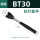BT30拉钉扳手（黑色升级款）