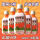 贝奇野菜汁330mlx15瓶（超值）