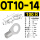 OT10-14_(100只)