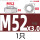 M52*3.0厚26mm