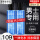 水能保湿酷爽水凝露120ml*2瓶