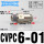 CVPC6-01(1/8螺纹流向插管6)