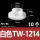 白色TW-1214/M12螺丝用(10个)