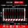 1.2*2米/4.7kg/白红竖管/c1c