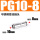 PG10-8（不锈钢）