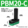 PBM20C外置消音器