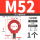 M52 (建议承重36吨)