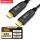 光纤HDMI线2.0标准版 50米