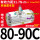 CDRA1BS8090C 带气缓冲
