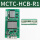 MCTC-HCB-R1标准协议原装