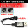 7.4V SM-4线 USB充电线