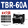 TBR-60A （10只）