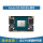 Xavier NX模块 8GB (900-8366