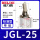 JGL25平头带磁