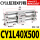 CY1L40-500