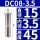 DC08-3.5mm 夹持大小3.5mm