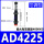 可调型 AD4225-5
