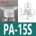 PA-15S