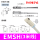 EMSH-030【3米线】