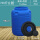蓝色400型立式圆桶 黑盖 装水365公斤