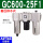 GC600-25F1 1寸接口 差压排水式