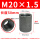 M20X1.5*50