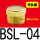 平头型BSL04接口124分