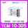TCM10*30S（国产品牌）