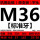 M36*4.0 标准