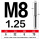 M8*1.25*75L - 钢用