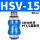 HSV-15 螺纹4分 1/2