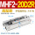 MHF2-20D2R高配款