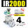 IR2000-02-A 带两只PC4-G02