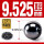 氮化硅陶瓷球9.525mm(2个)